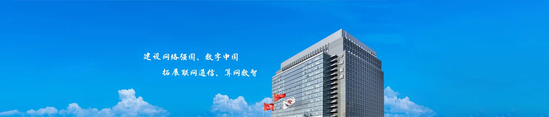 金寨县联通宽带